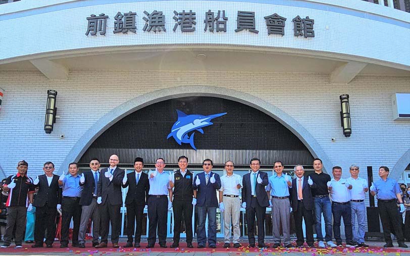 漁業署前鎮漁港船員會館啟用 引進多元服務設施可容納136人入住