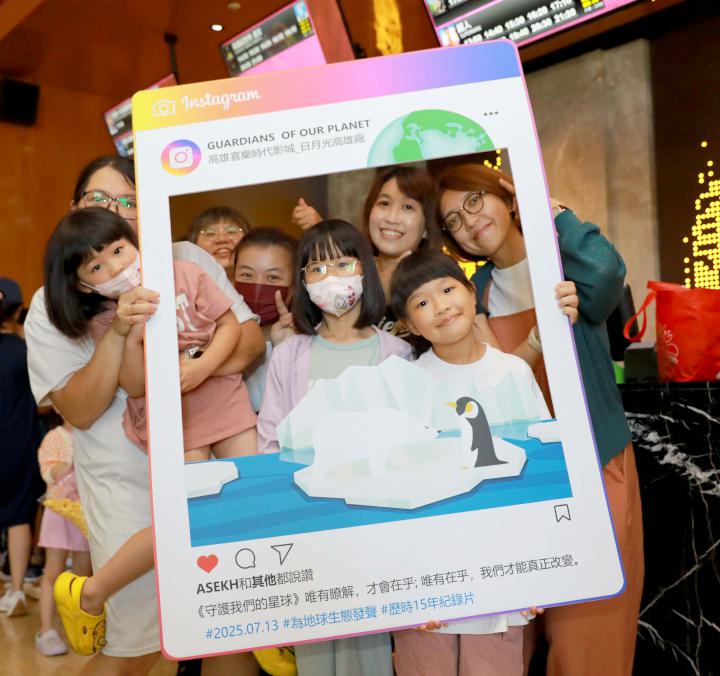 日月光高雄廠包場獻映紀錄片 傳達淨零理念激勵員工重視環教