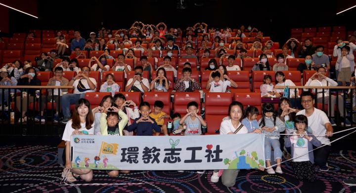 日月光高雄廠包場獻映紀錄片 傳達淨零理念激勵員工重視環教
