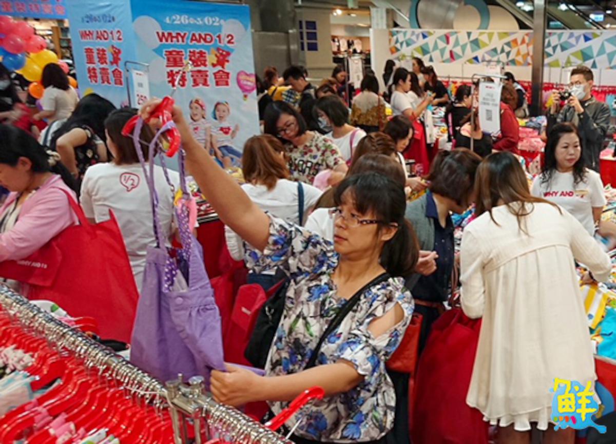 高雄大遠百WHY AND 1/2童裝下殺3折起 南台灣首場萬件兒童服飾媽咪瘋搶裝滿袋