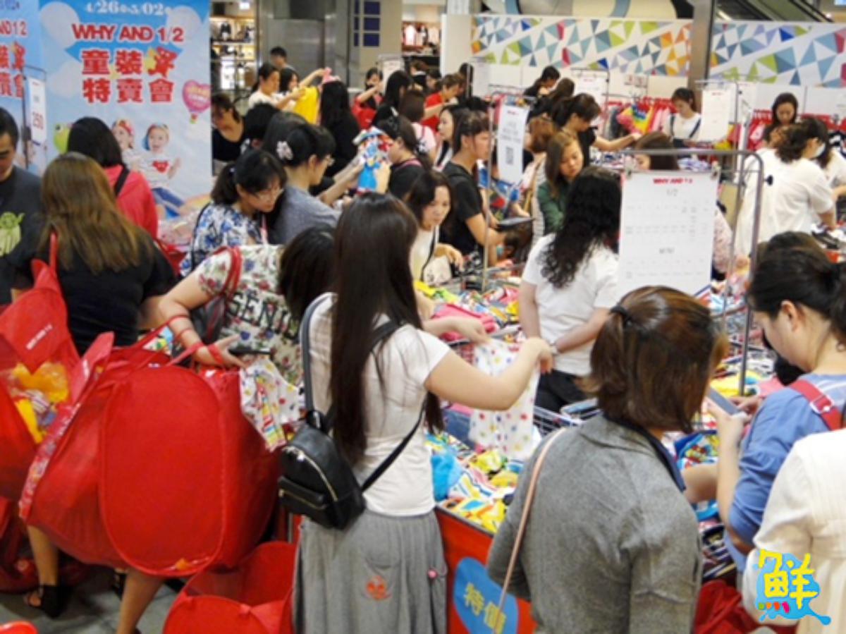 高雄大遠百WHY AND 1/2童裝下殺3折起 南台灣首場萬件兒童服飾媽咪瘋搶裝滿袋