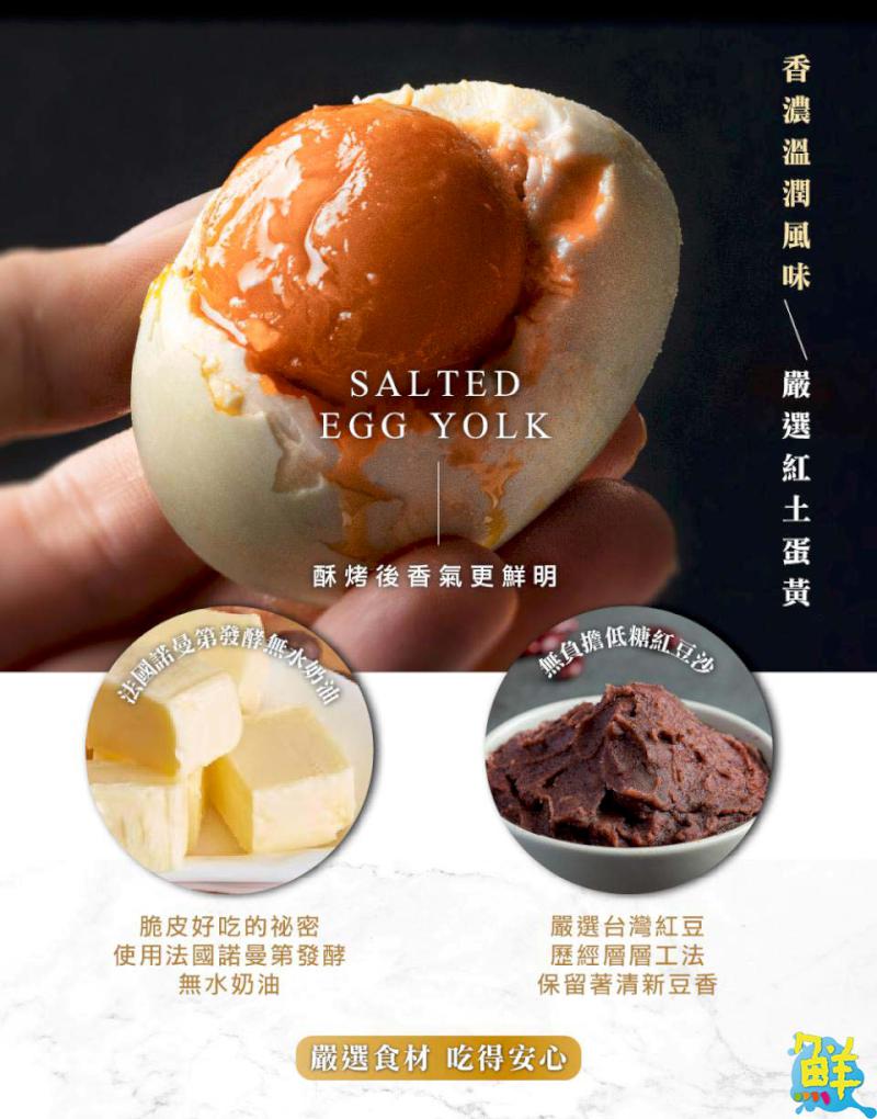 超搶手中秋伴手禮盡在WUYO屋優烘焙工坊！誠摯邀您共享真材實料的平價美食