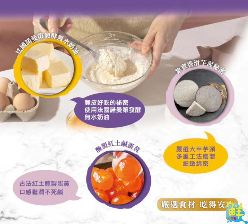 超搶手中秋伴手禮盡在WUYO屋優烘焙工坊！誠摯邀您共享真材實料的平價美食