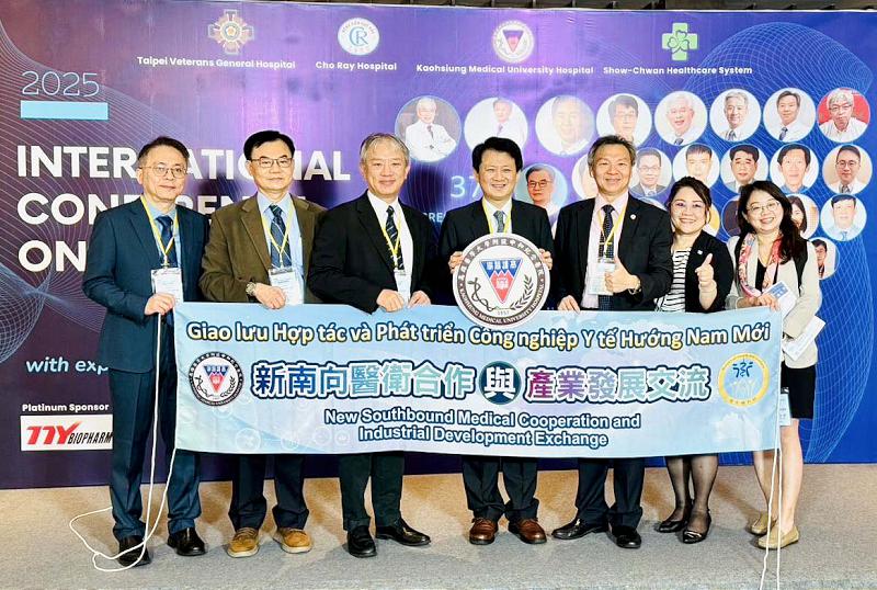 高醫攜手台越3醫院2025年國際癌症照護研討會 聚焦傳統與現代治療方式