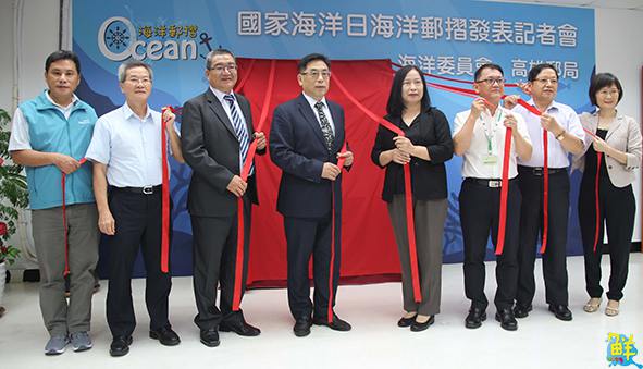 6月8日首屆國家海洋日 高雄郵局發行海洋郵摺值得珍藏