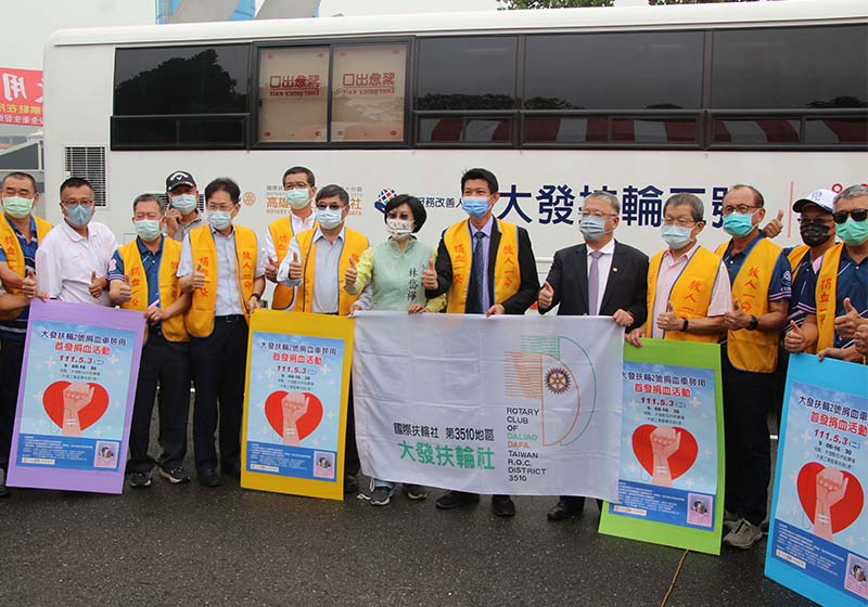 大發扶輪社捐2 號捐血車 大發工業區廠協會攜手服務中心首辦捐血響應