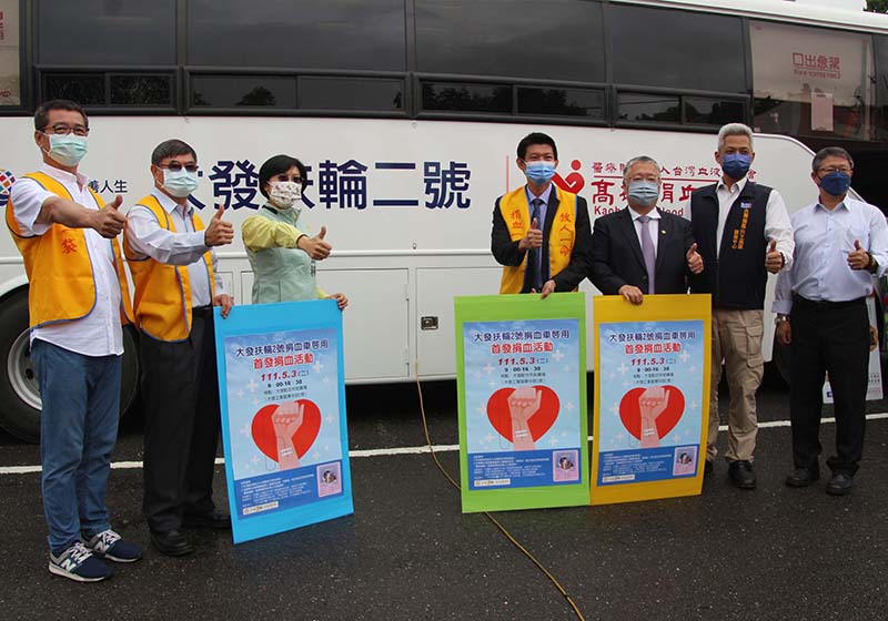 大發扶輪社捐2 號捐血車 大發工業區廠協會攜手服務中心首辦捐血響應