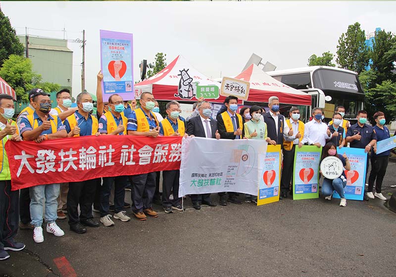 大發扶輪社捐2 號捐血車 大發工業區廠協會攜手服務中心首辦捐血響應
