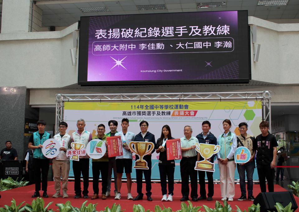 114年全中運高市代表隊40金、56銀、58銅 陳其邁表揚4破大會紀錄、前三名選手