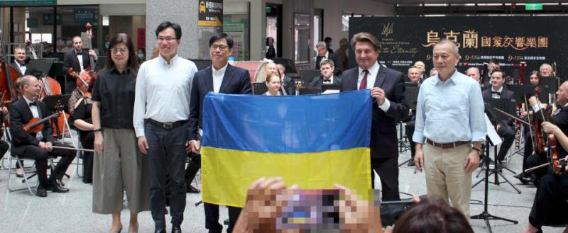 烏克蘭國家交響樂團9月12日巡迴衛武營演出第二場 陳其邁:音符傳遞和平想望