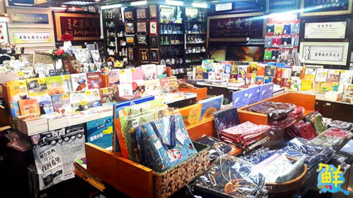 全高雄歷史最久規模最大 信望愛書房 陪您開啟幸福成功的大門