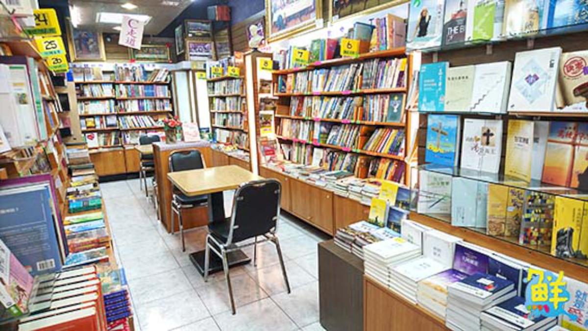 全高雄歷史最久規模最大 信望愛書房 陪您開啟幸福成功的大門