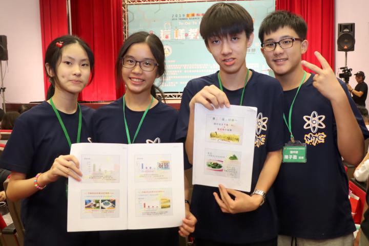 2019全國科學探究競賽決戰高市空大 5組前三名、優選、佳作得主出爐