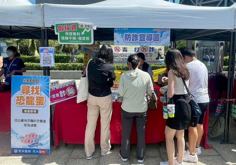 知名企業嘉年華活動科工館登場 聚焦永續生活、低碳未來