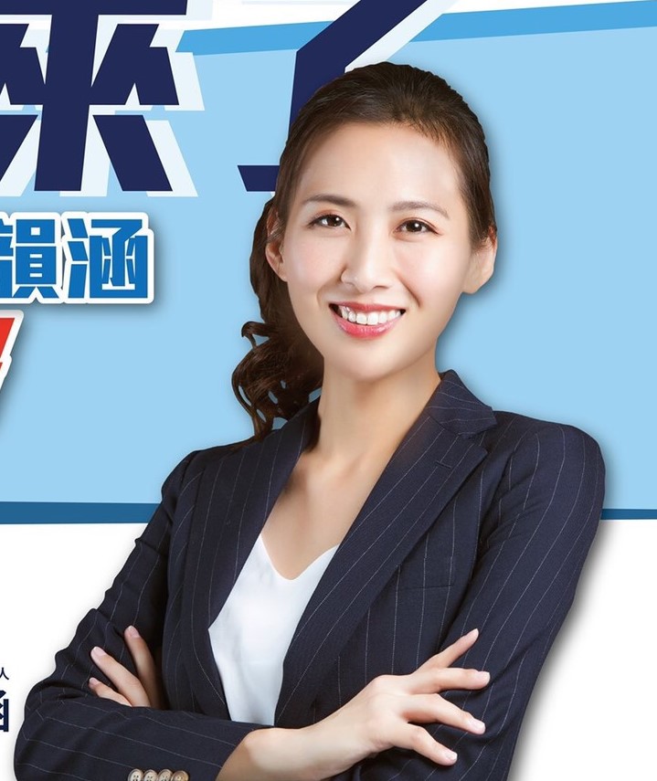 「我,就是有型!」黃韻涵