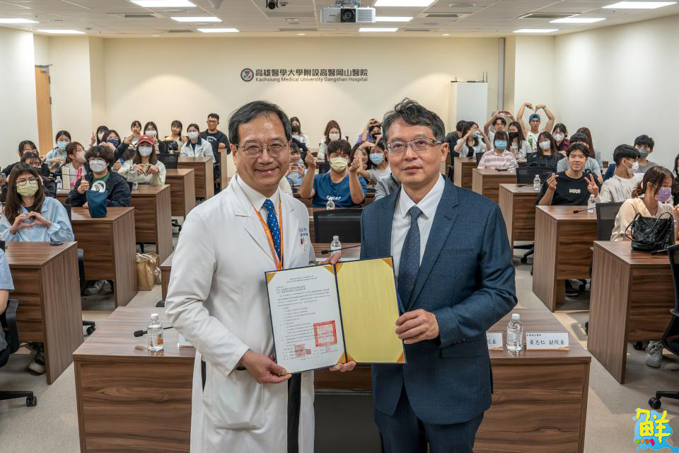 嘉藥大學攜手高醫岡山醫院 成功展現智慧醫療產學合作新模式