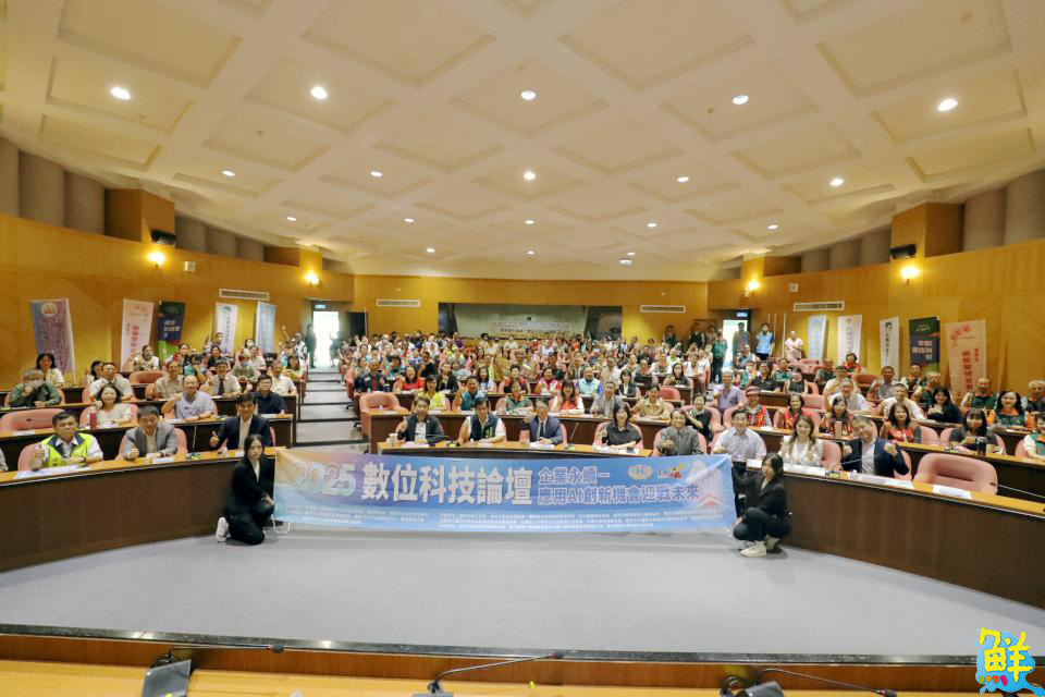 數位科技論壇於嘉藥登場 探討AI促使企業轉型新可能
