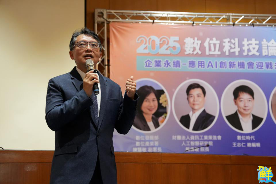 數位科技論壇於嘉藥登場 探討AI促使企業轉型新可能