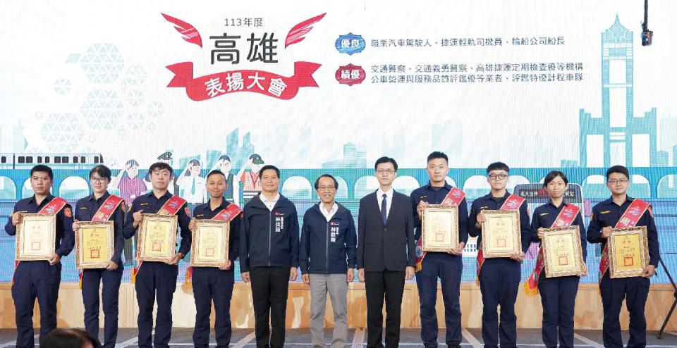 高市52名績優交警義交公車捷運輕軌駕駛輪船長獲表揚 同步嘉勉其他績優人員機構