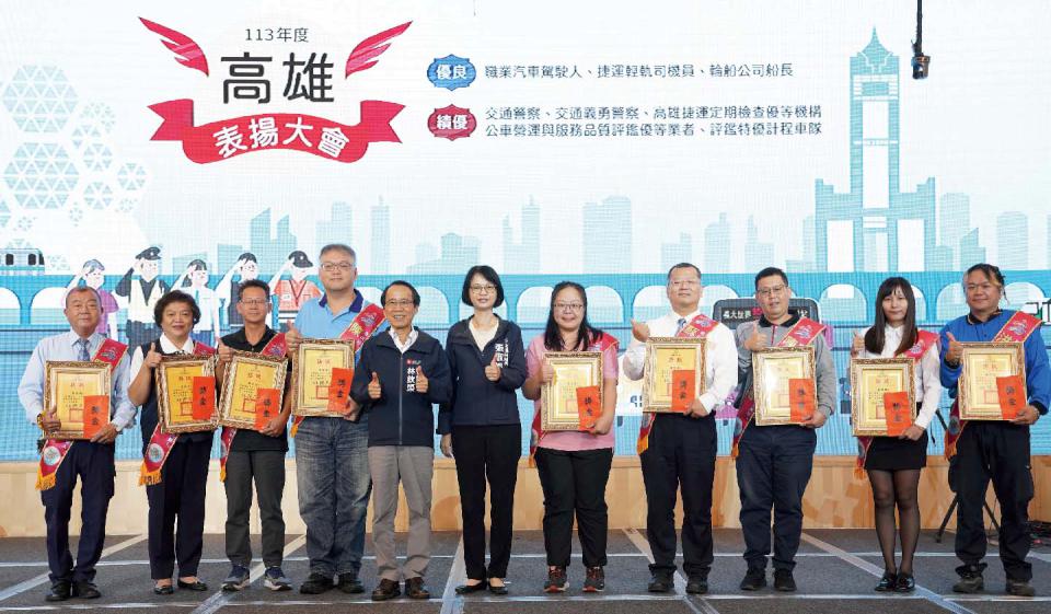 高市52名績優交警義交公車捷運輕軌駕駛輪船長獲表揚 同步嘉勉其他績優人員機構