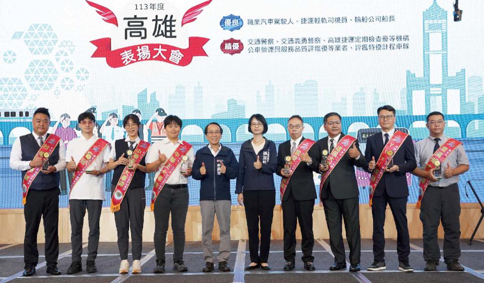 高市52名績優交警義交公車捷運輕軌駕駛輪船長獲表揚 同步嘉勉其他績優人員機構