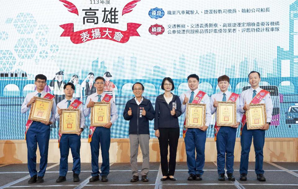 高市52名績優交警義交公車捷運輕軌駕駛輪船長獲表揚 同步嘉勉其他績優人員機構