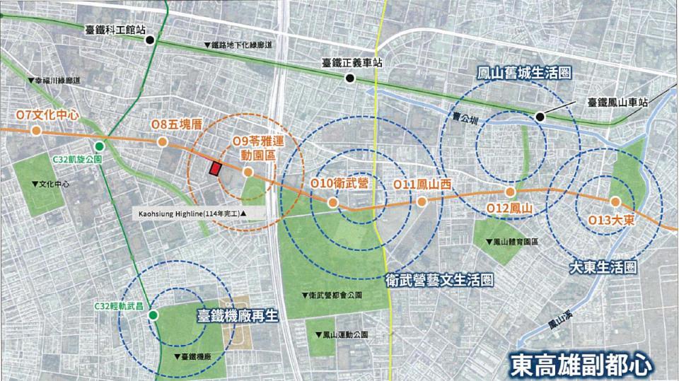 高市捷運局評選高捷橘線O9聯開案A基地 聯上實業及美力營造成為最優申請人