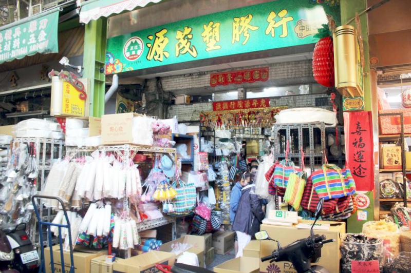 【第268期】源茂塑膠行屹立高市三鳳中街46年 第二代跨足文創市場開發咬錢袋