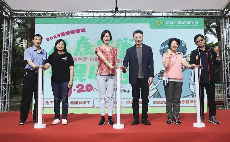 高市衛生局前進凹仔底森林公園邀響應健康守護、全民同行 篩檢任一項可參加抽獎