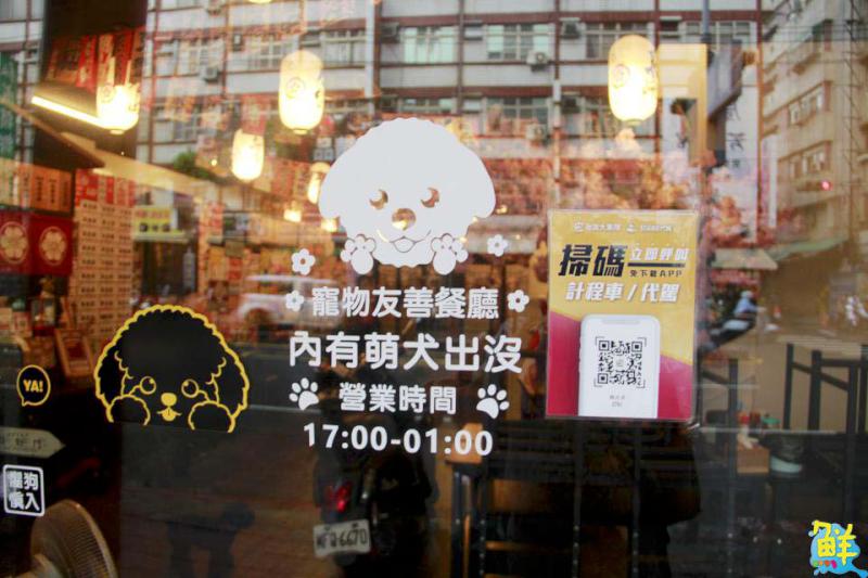 超人氣日系居酒屋 「鶴月亭 もんじゃ焼き 」享受美食與音樂交融的愉悅時光