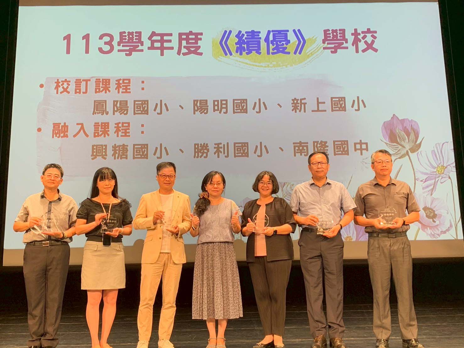 高市教育局前進社教館發表114年飲食教育多元活化課程成果 11所績優校展綠色飲食2