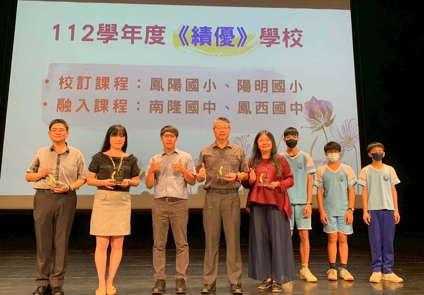 高市教育局前進社教館發表114年飲食教育多元活化課程成果 11所績優校展綠色飲食2