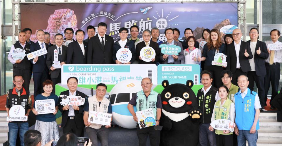 連江縣政府攜手高市府、航空業推高雄直飛馬祖6月6日首航 陳其邁盼增班加強交流