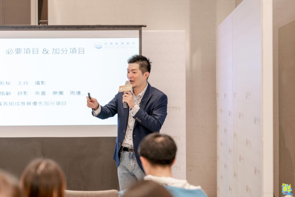 白鴿婚禮顧問-初階婚禮主持培訓班 引領您成為新人最堅實可靠的圓夢推手