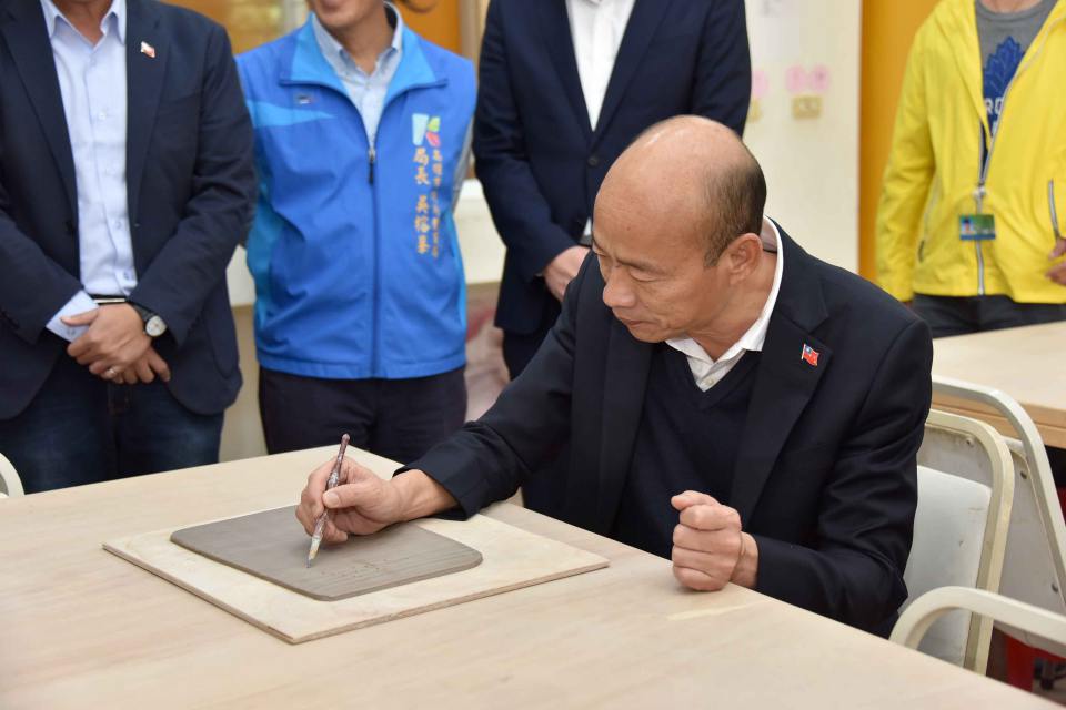 韓國瑜:推動身心障礙藝術教育