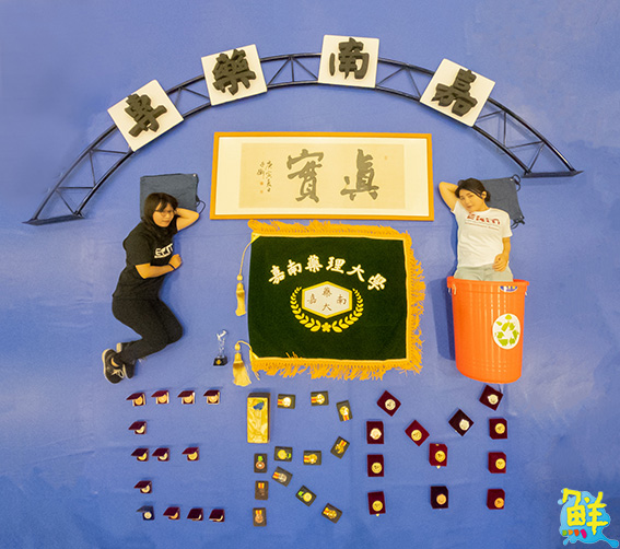 校長也開箱!嘉藥學生創意無限大