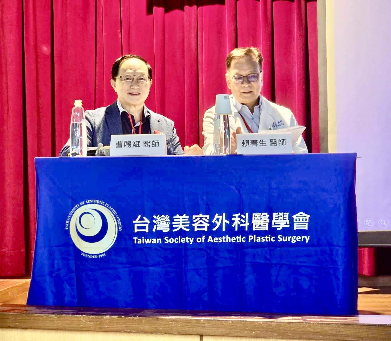 台灣美容外科醫學會攜手高醫整形外科研討中下臉老化 曹賜斌受邀分享講評臨床經驗