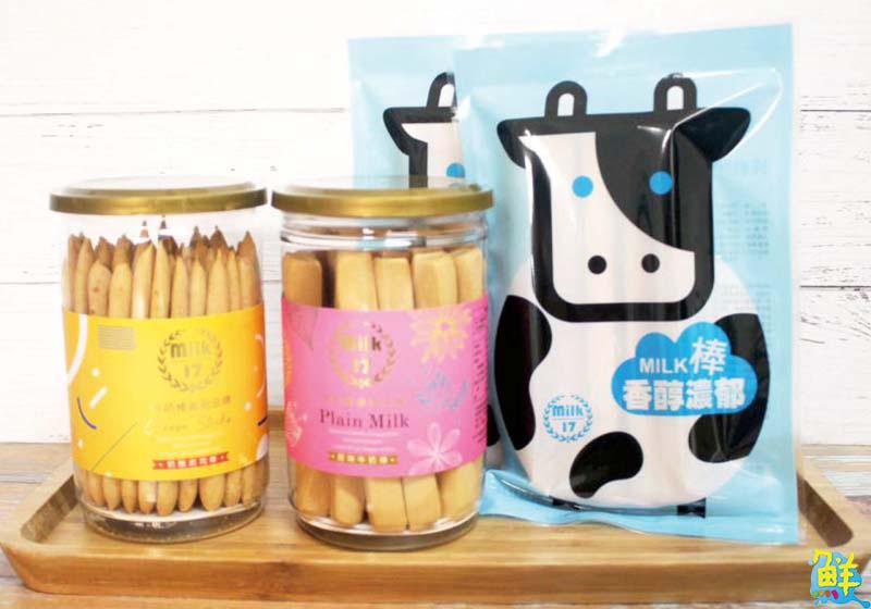 中秋十大伴手禮特輯 高雄人氣美食 送禮不踩雷