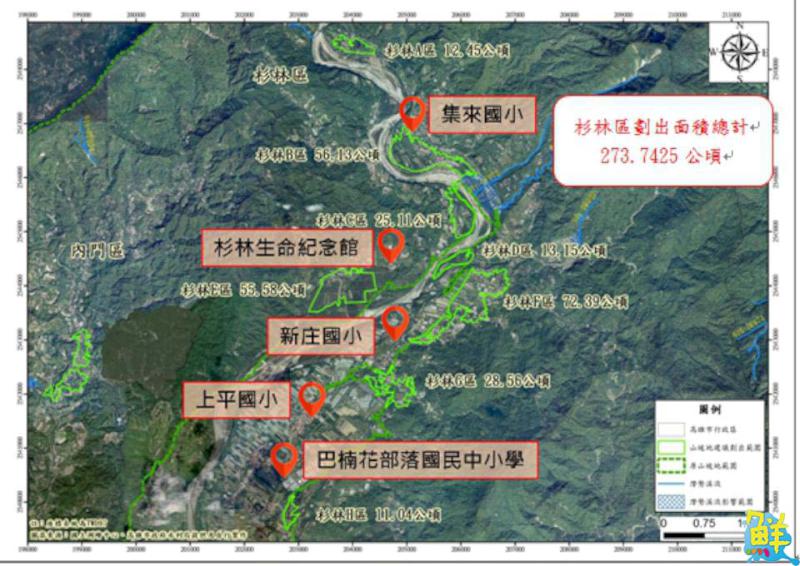 加速地方發展!高市府檢討平坦地形劃出山坡地 促進土地合理利用
