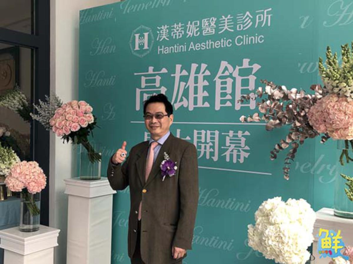 探索無暇美肌體驗美麗蛻變 漢蒂妮醫美讓您內外皆美