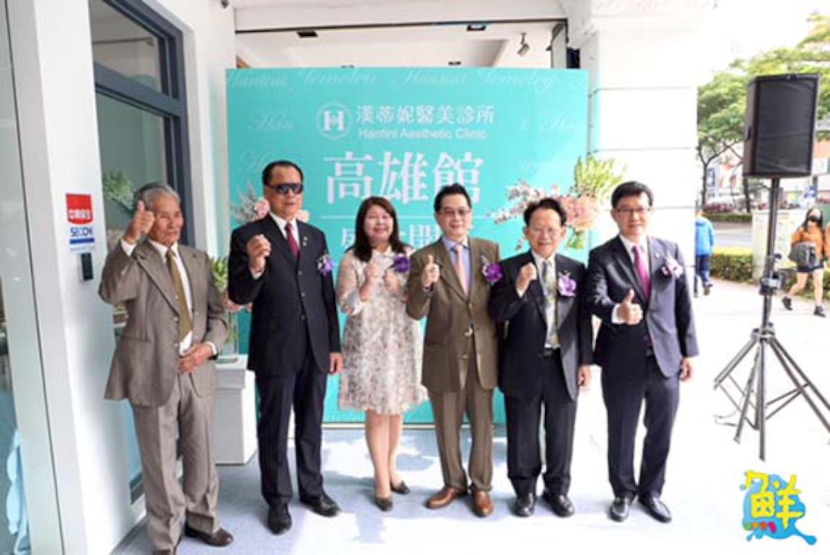 探索無暇美肌體驗美麗蛻變 漢蒂妮醫美讓您內外皆美