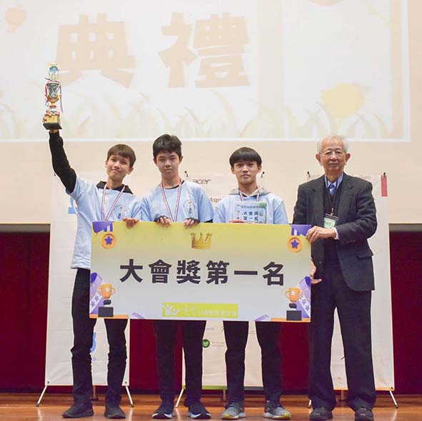 第28屆遠哲科學趣味競賽總錦標賽 中山工商電機科、普中9生包辦前三名