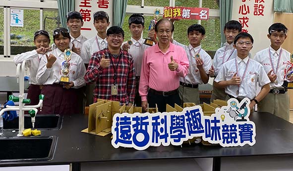 第28屆遠哲科學趣味競賽總錦標賽 中山工商電機科、普中9生包辦前三名