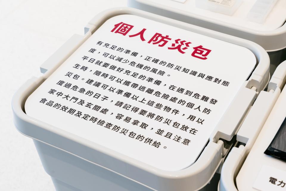 與MUJI無印良品共備日常防災物品 「有備無患」特展高雄大立旗艦店開催中