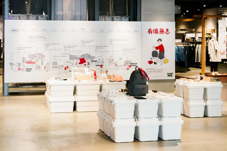 與MUJI無印良品共備日常防災物品 「有備無患」特展高雄大立旗艦店開催中