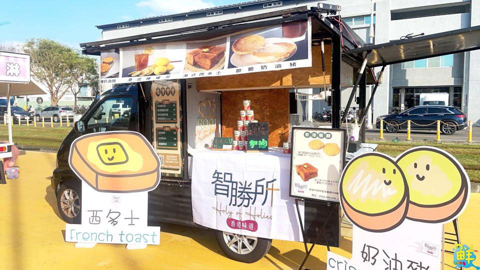 人間美味就在楠梓!正港香港風味 智勝所香港餐廳 滿足您的口腹之慾