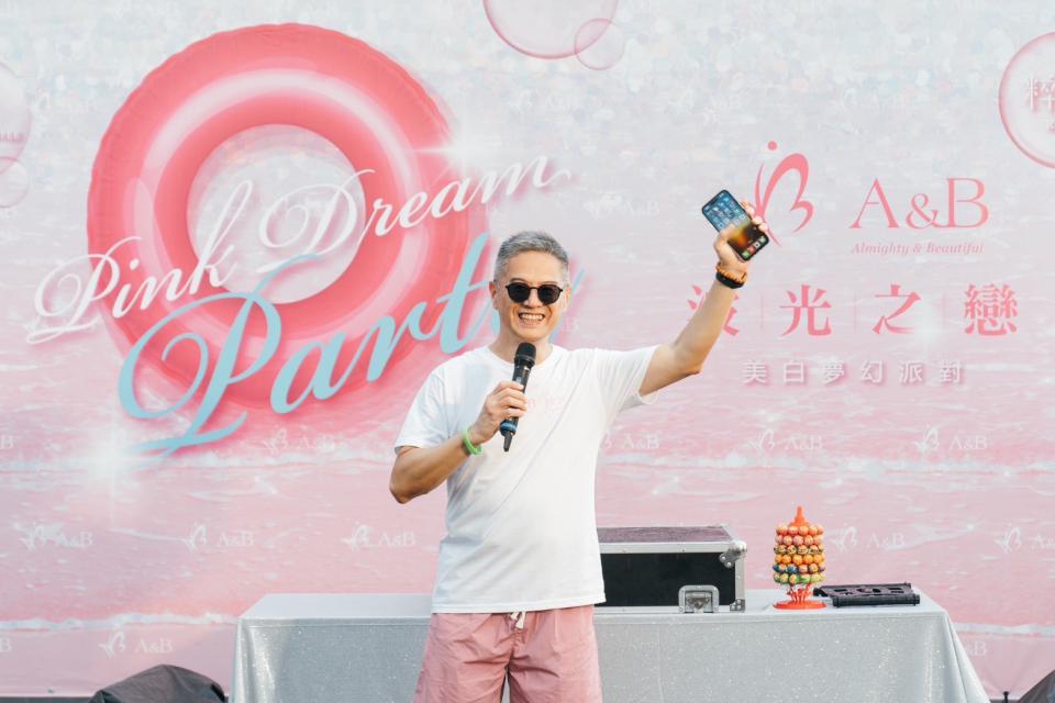 波光之戀美白夢幻派對:粉紅時尚的頂樓盛會