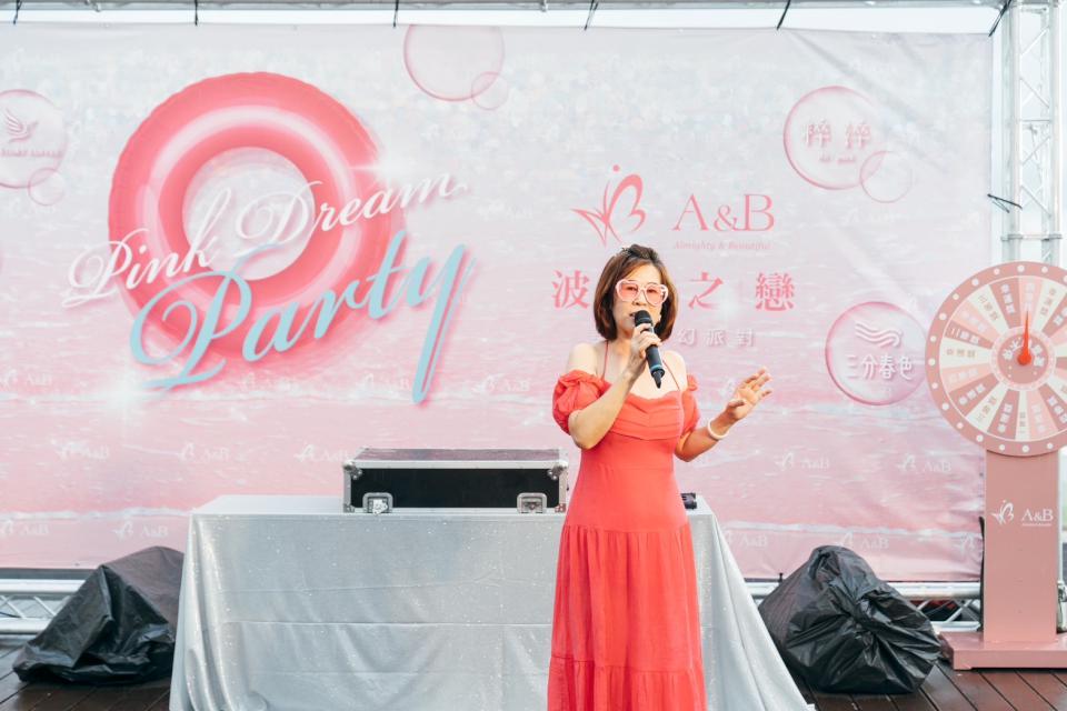 波光之戀美白夢幻派對:粉紅時尚的頂樓盛會