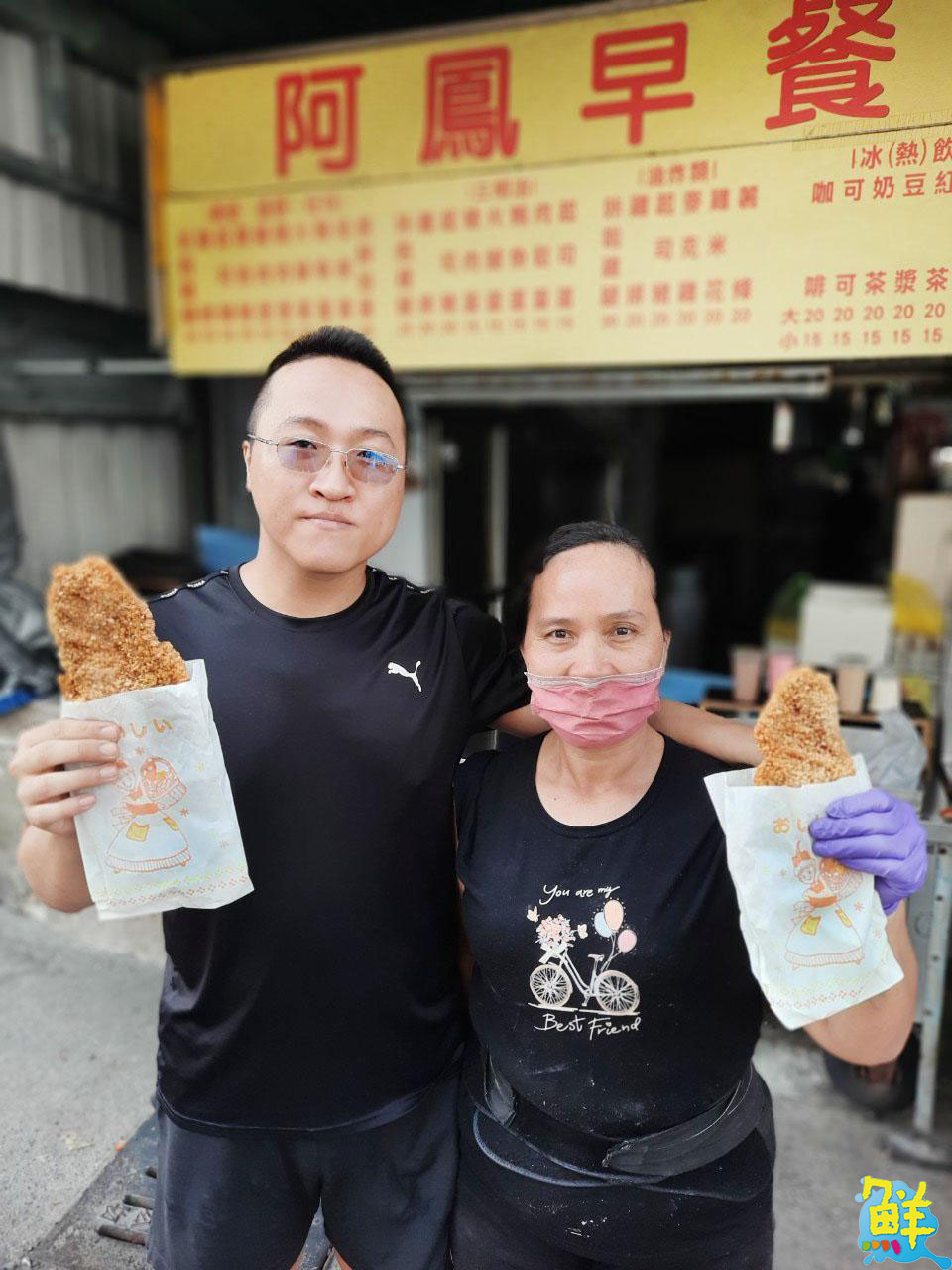 比臉大的雞排!?底加啦~ 楠梓人天天報到ㄟ阿鳳早餐 幫您補充滿滿元氣