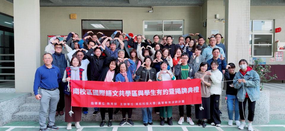 美和科技大學建置國際語文共學區 提供更多元開放的學習平台